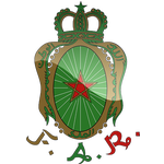 Photo of الجيش الملكي