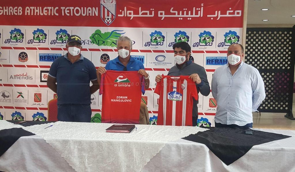 هذا ما حصله عليه زوران مقابل الرحيل