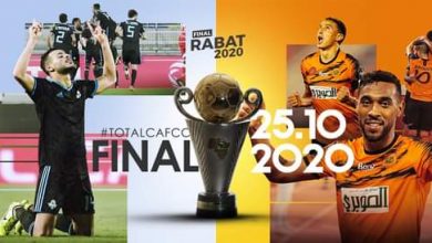 Photo of الـ”كاف” يرفض إجراء 6 تغييرات في نهائي الكونفيدرالية