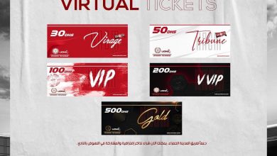 Photo of جماهير الكوكب المراكشي تتفاعل مع طرح التذاكر الإفتراضية