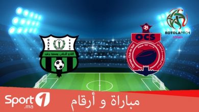 Photo of فيديو.. مباراة وأرقام: آسفي يسعى لتحقيق أول نقطة في تاريخه أمام برشيد