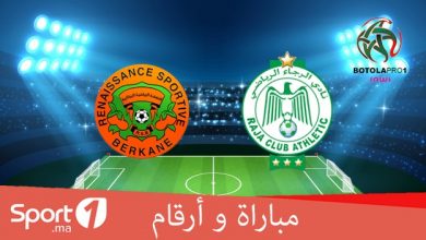 Photo of فيديو.. مباراة وأرقام: النهضة يبحث عن فوزه الأول على الرجاء ببركان