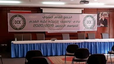 Photo of ظرف طارئ يسبب في تأجيل الجمع العام لأولمبيك خريبكة