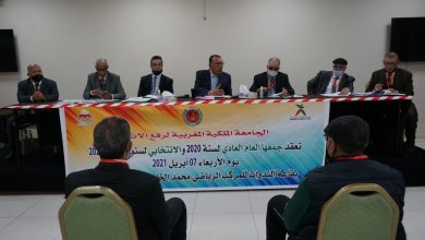 Photo of الإجماع يميز فعاليات الجمع العام العادي والانتخابي لجامعة رفع الأثقال