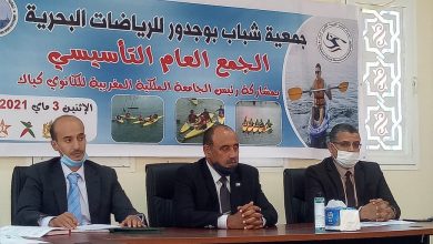 Photo of المشهد الرياضي ببوجدور يتعزز بمولود رياضي جديد