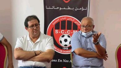 Photo of آيت منا يجتمع بمكونات ش.المحمدية ويحدد موعد انطلاق التحضيرات