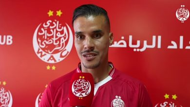 Photo of فيديو.. الداودي: الوداد فريق كبير وأي لاعب يتمنى أن يلعب له