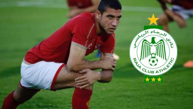 Photo of رامي ربيعة: الرجاء يملك تاريخا كبيرا في إفريقيا ومواجهتنا له جد صعبة