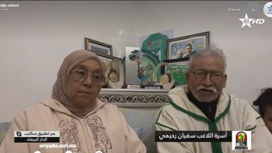 Photo of بالفيديو.. يوعيري ووالدة الرحيمي: “ياربي لعب سفيان ولا ملعبش بغينا اللقب اكون مغربي هاذي هي الأمنية ديالنا”
