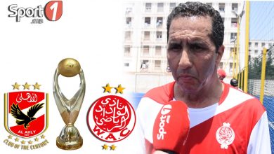 Photo of فيديو.. بنعبيشة لسبور1: الوداد يكبر في هذه النهائيات وأهم لاعب هو الجمهور الذي سيسانده