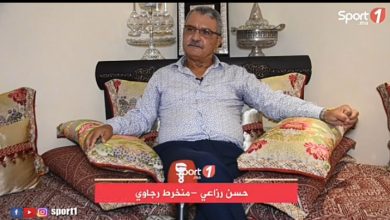 Photo of حوار خاص..المنخرط الرجاوي الرزاعي: “مكتب البدراوي غير شرعي وجمهور الرجاء تسونامي لا يقاوم ولن أقف خصما لفريقي بالمحكمة”