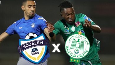 Photo of السوالم يرفع أثمنة تذاكر قمته أمام الرجاء