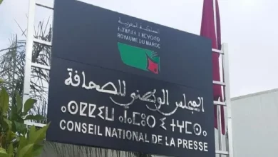 Photo of المجلس الوطني للصحافة يراسل الاتحاد الافريقي لكرة القدم حول حق الصحافيين المغاربة في تغطية الـ”شان” المنظمة بالجزائر