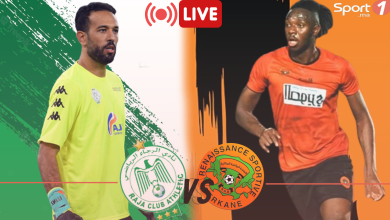 Photo of البث المباشر لمباراة نهضة بركان والرجاء