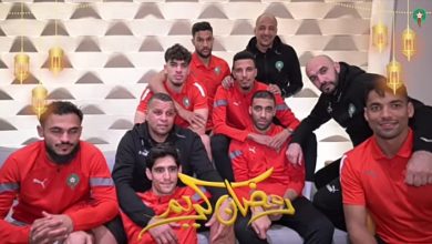 Photo of فيديو.. عناصر الأسود يباركون رمضان للمغاربة
