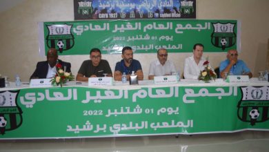 Photo of لجنة تصريف الأعمال ببرشيد تحدد موعد انتخاب خليفة البيضي