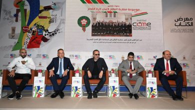 Photo of تقديم موسوعة مغاربة العالم لاعبي كرة القدم بحضور لقجع والركراكي