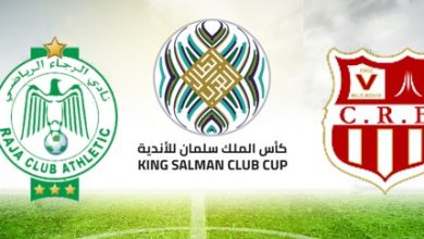 Photo of البث المباشر لمباراة الرجاء وشباب بلوزداد