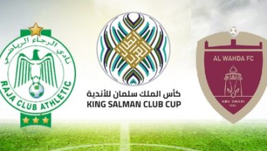 Photo of البث المباشر لمباراة الرجاء والوحدة الإماراتي