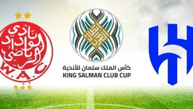 Photo of البث المباشر لمباراة الوداد الرياضي والهلال السعودي