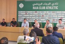 Photo of فيديو.. أجواء من الندوة الصحفية لرئيس الرجاء بودريقة