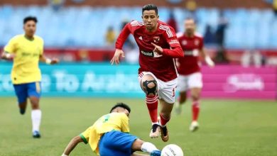 Photo of الأهلي ينهزم أمام صان داونز