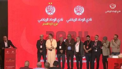 Photo of بلاغ جديد من الوداد بخصوص الانخراط