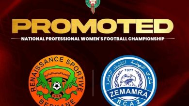 Photo of الجامعة تهنئ إناث نهضة بركان والزمامرة بمناسبة صعودهما للقسم الأول