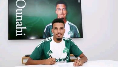 Photo of أوناحي: رفضت اختيار الطريق السهل وأخذ المال ووضع نقطة نهاية لمساري الكروي