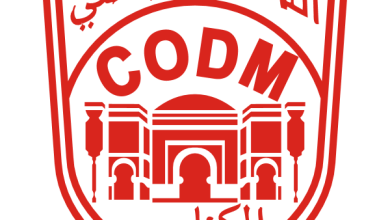 Photo of النادي المكناسي