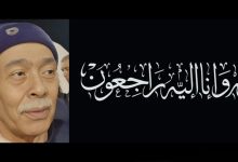 Photo of الجامعة تنعى وفاة الدولي المغربي السابق المعروفي