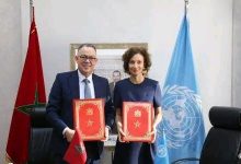 Photo of اليونسكو ومؤسسة “المغرب 2030” يوقعان اتفاق شراكة لدعم الرياضة