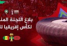 Photo of الجامعة تعلن موعد فتح أبواب ملعب الأمير مولاي عبد الله قبل انطلاق نهائي الكان